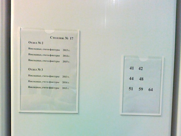 Рамка А4 и А5  для описи